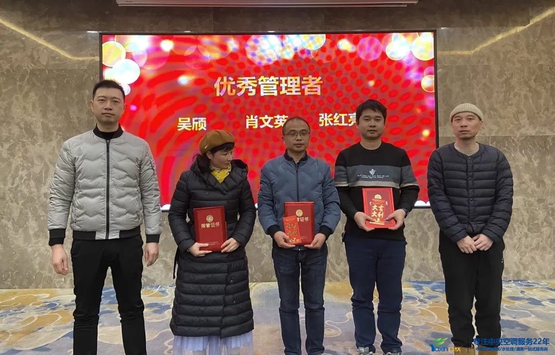“感恩·贡献·分享，2021感激有你”2021年TG反波胆集团年会暨员工赞美大会圆满闭幕(图7)