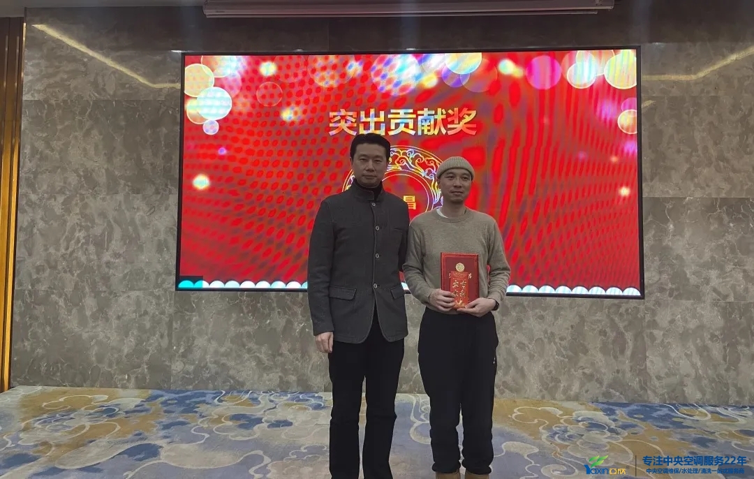 “感恩·贡献·分享，2021感激有你”2021年TG反波胆集团年会暨员工赞美大会圆满闭幕(图13)