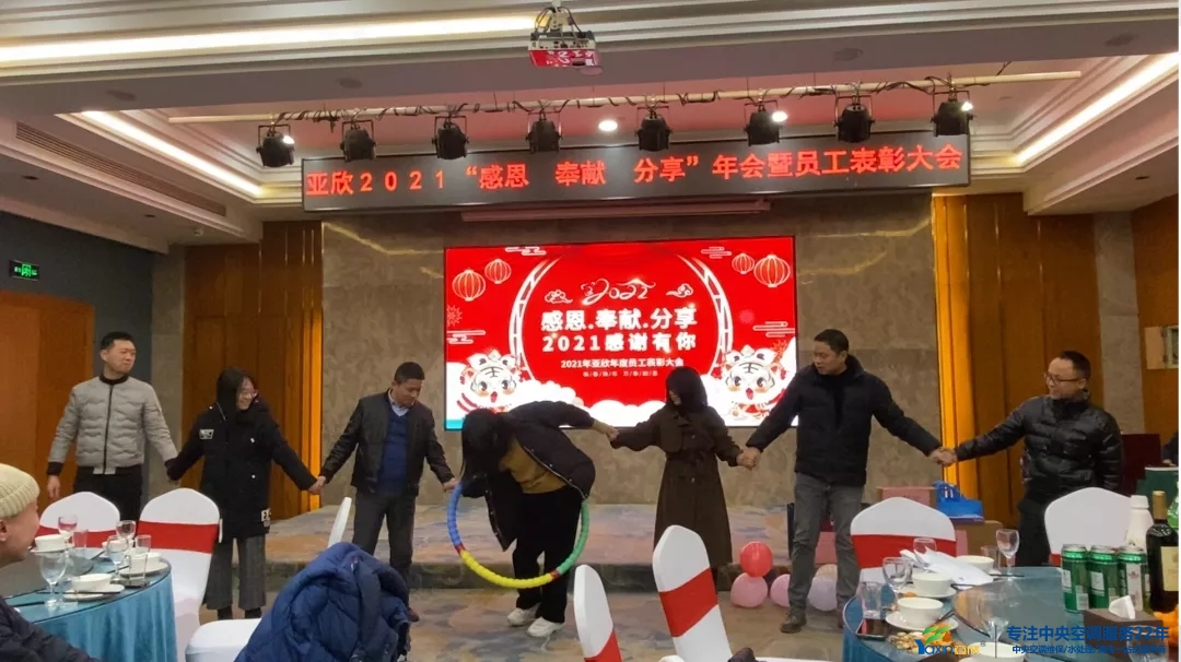 “感恩·贡献·分享，2021感激有你”2021年TG反波胆集团年会暨员工赞美大会圆满闭幕(图15)