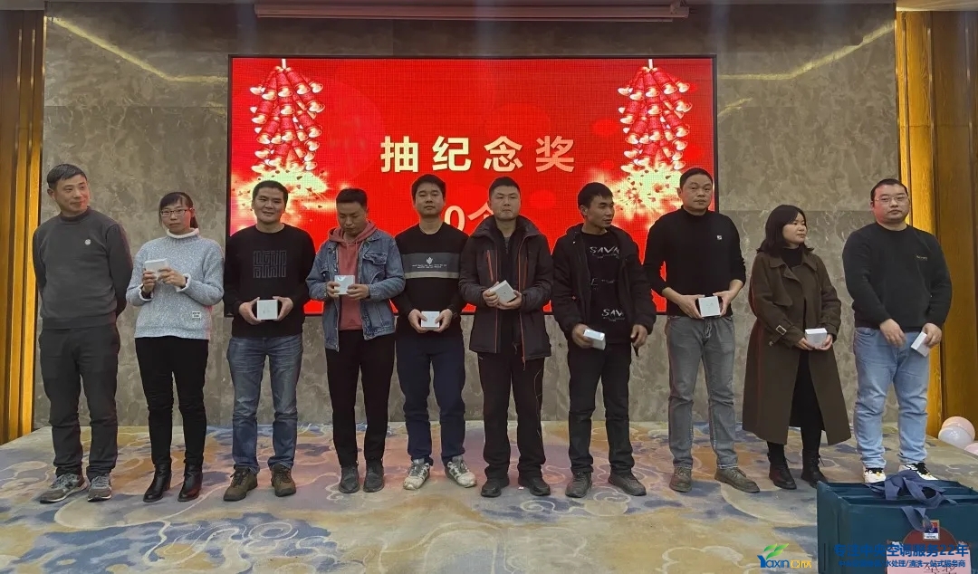 “感恩·贡献·分享，2021感激有你”2021年TG反波胆集团年会暨员工赞美大会圆满闭幕(图20)
