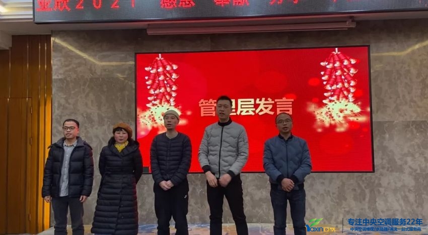 “感恩·贡献·分享，2021感激有你”2021年TG反波胆集团年会暨员工赞美大会圆满闭幕(图4)