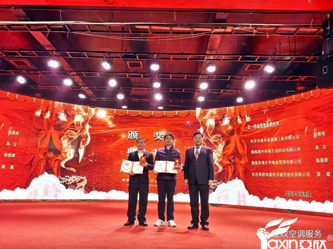 精诚所至，百炼成钢——TG反波胆六月份“明星技师”评比(图2)