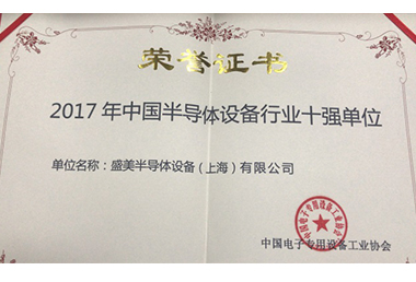 企业声誉-bbin宝盈