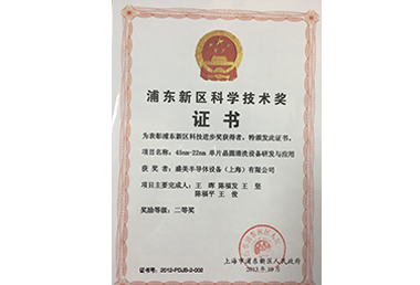 企业声誉-bbin宝盈