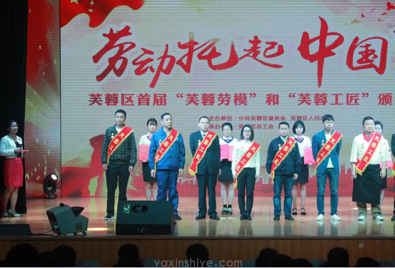 喜讯丨TG反波胆刘焕林荣获“2019年全国五一劳动焦芈” (图4)